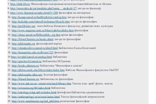 Ссылка на кракен в браузере