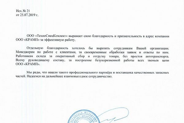 Kraken рынок