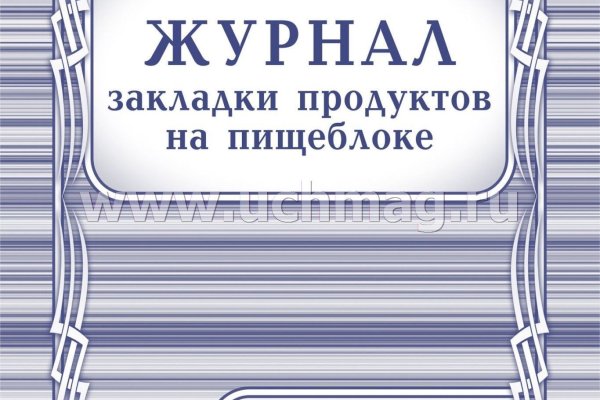 Наркошоп кракен