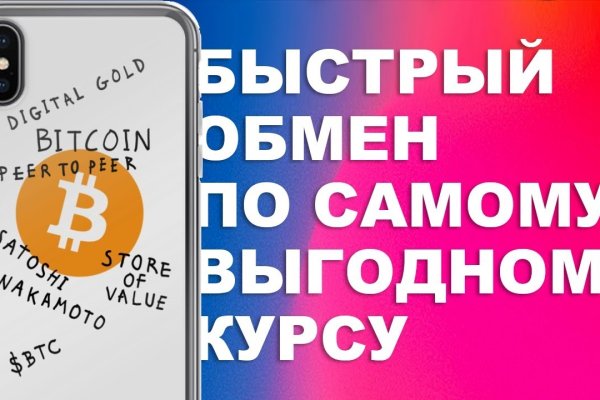 Доступ к сайту кракен