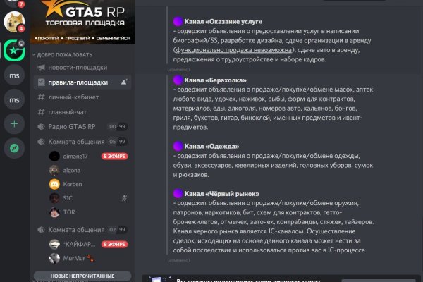 Kraken шоп что это