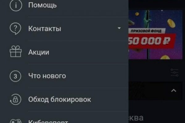 Фото диспута гидра