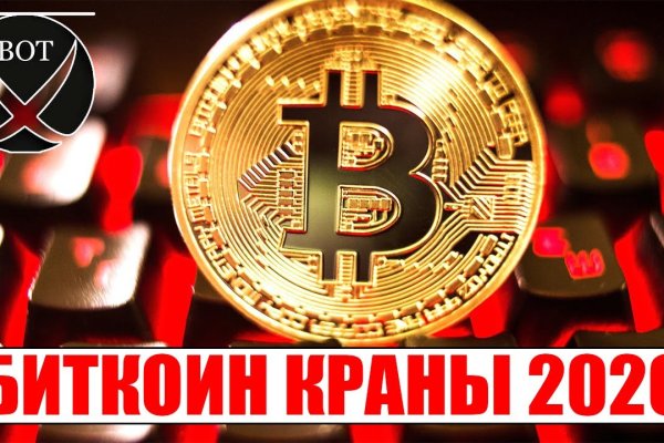 Ссылка на кракен тор браузер