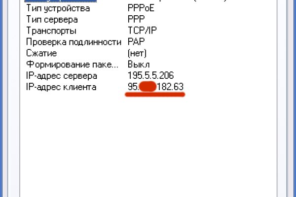 Восстановить аккаунт кракен