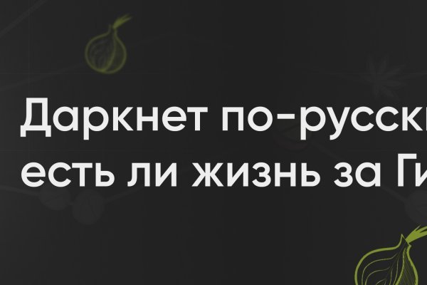 Кракен вход kr2web in