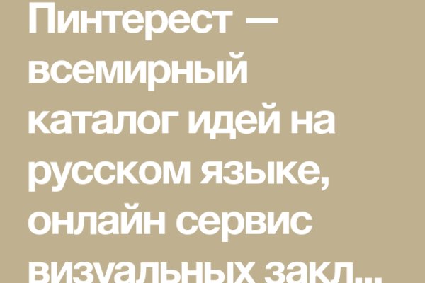 Не приходят деньги на кракен