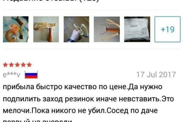 Зайти на кракен