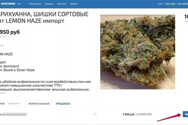 Как зайти на кракен через айфон