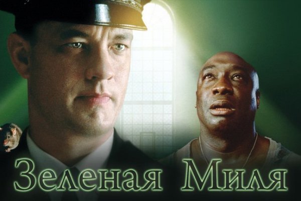 Работает ли кракен
