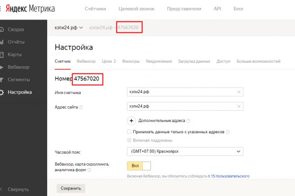 Адрес сайта hydra