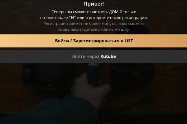 Почему не работает кракен сегодня