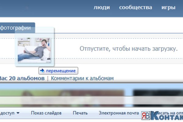 Кракен наркологический