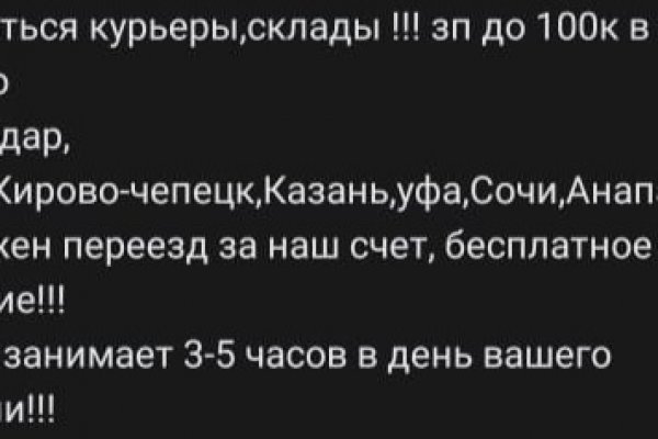 Стабильные зеркала кракен