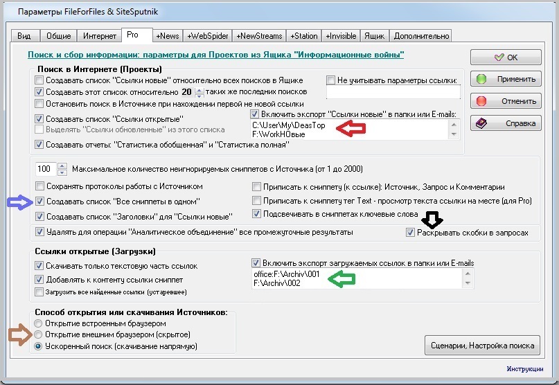 Не заходит в kraken сегодня