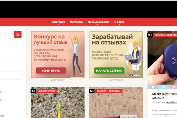 Угнали аккаунт кракен