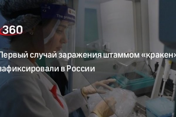 Кракен что это такое маркетплейс