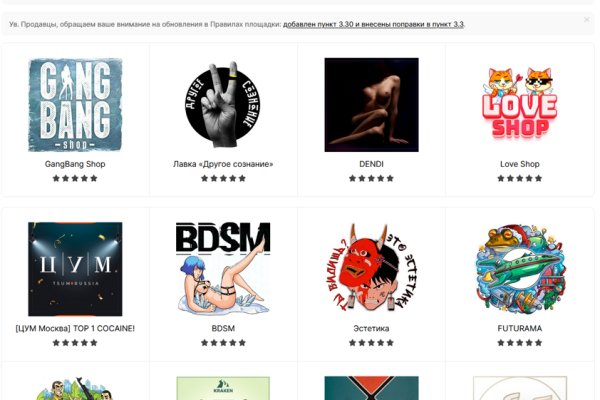 Kraken маркетплейс kr2web in