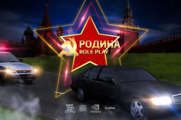 Что такое кракен шоп