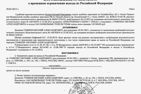 Кракен не заходит
