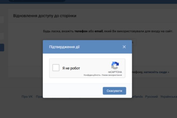 Кракен онион зеркала зеркало