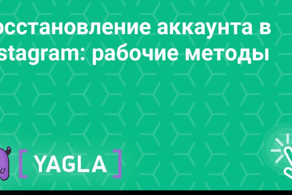 Ссылка на кракен тор kr2web in