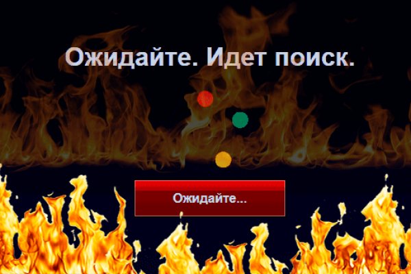 Кракен маркет