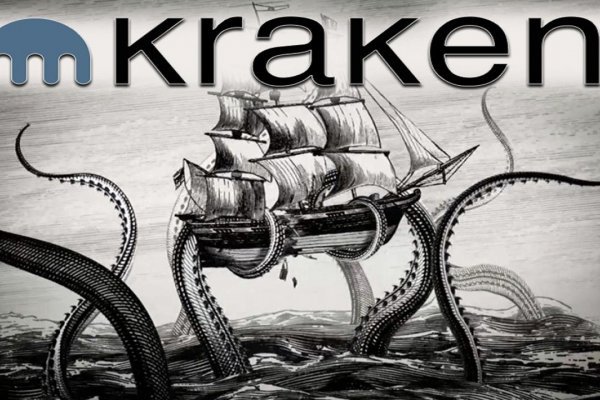 Кракен войти kraken darknet 2n com