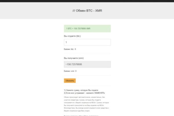 Настоящая ссылка на кракен