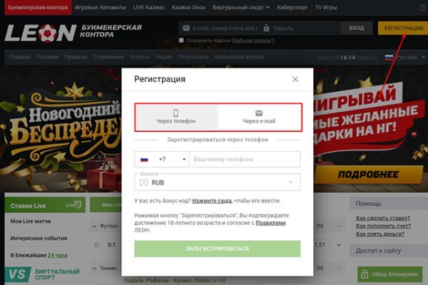 Кракен сайт ссылки актуальные