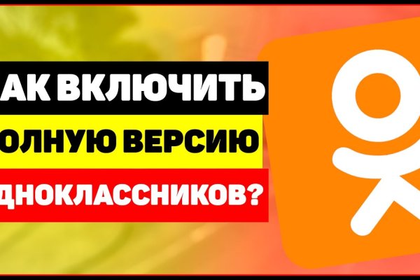 Кракен kr2web in магазин