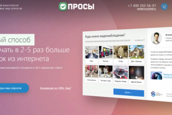 Мега кракен