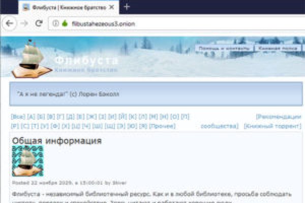 Кракен наркомагазин