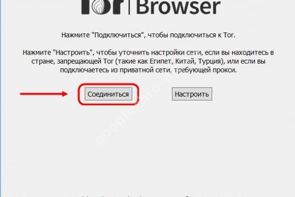 Кракен не приходят деньги