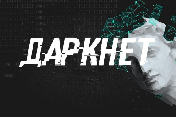 Зеркало вход кракен