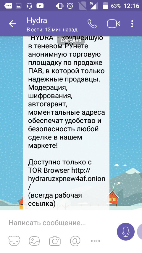 Кракен рабочее зеркало 2krn.cc