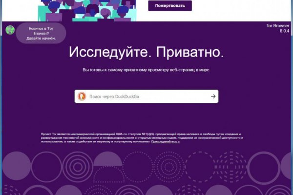 Вы забанены на гидре что делать