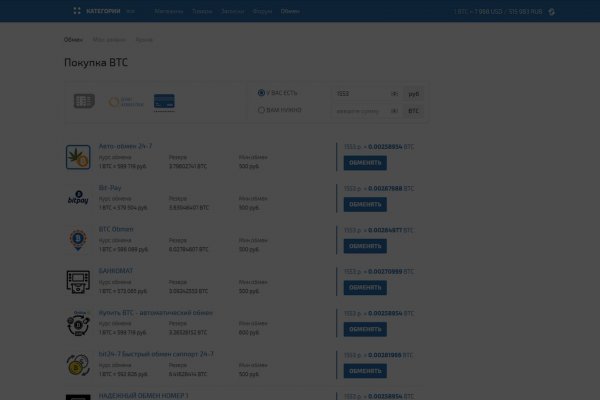 Solaris торговая площадка даркнет