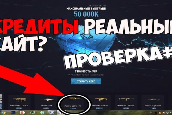 Кракен зайти