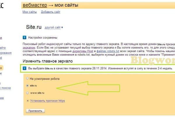 Кракен магазин kraken4am com