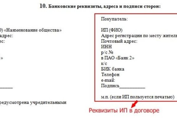 Новая ссылка на кракен