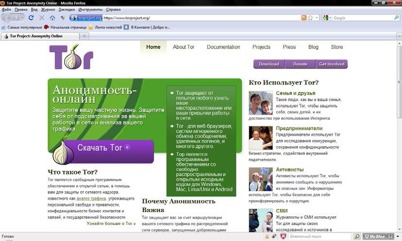 Darknet сайты 2022