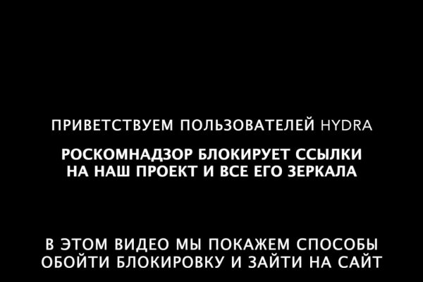 Украли аккаунт на кракене даркнет