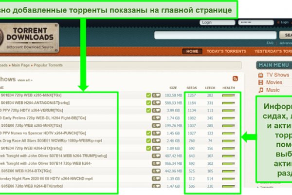 Кракен 12 сайт