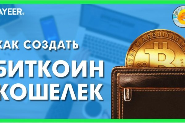 Как зайти на маркетплейс кракен