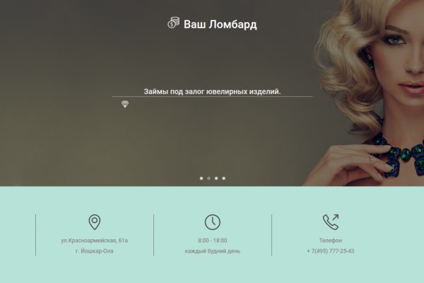 Kraken ссылка tor зеркало 2krn.cc