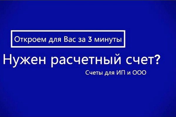 Как положить деньги на кракен