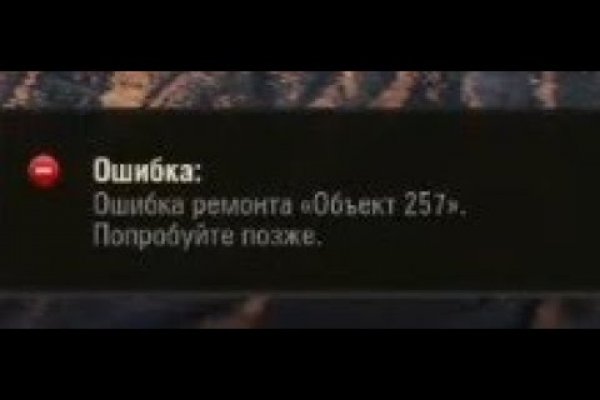 Kraken тор onion top