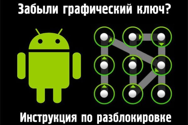 Кракен onoin