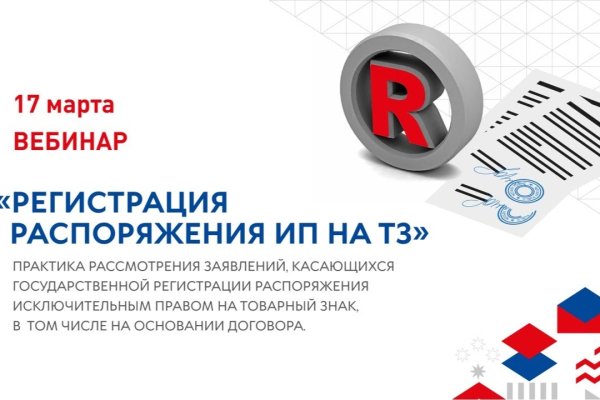 Кракен рабочая ссылка на сайт