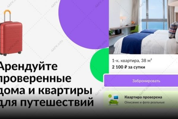 Взломали кракен аунтификатор